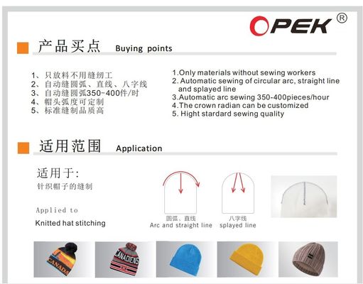 Opek-300HS Hut Nähmaschine für Einzelstrickmethode Leder Jacquard Hut