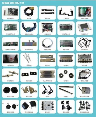Einzelhandel Stahl Flachstrickmaschine Aktuator für erhöhte Produktivität