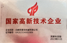 China Hefei Opek Machinery Co., Ltd. zertifizierungen